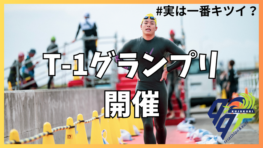 メルマガ用サムネ (1).png