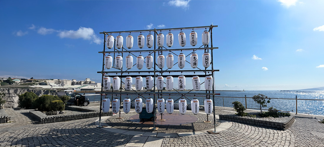 Lantern sponsor